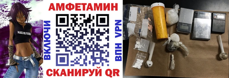 АМФ VHQ  kraken tor  Устюжна 