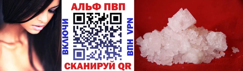Alpha-PVP крисы CK  хочу   Устюжна 
