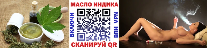 где купить   Устюжна  МЕГА рабочий сайт  shop официальный сайт  Cannafood конопля 