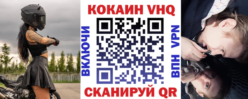блэк спрут ссылка  Устюжна  Кокаин 99% 