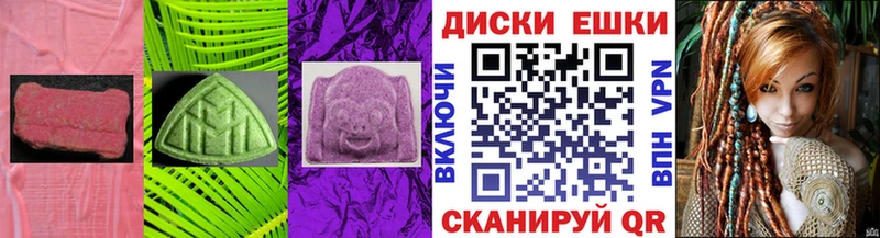 Экстази ешки Устюжна