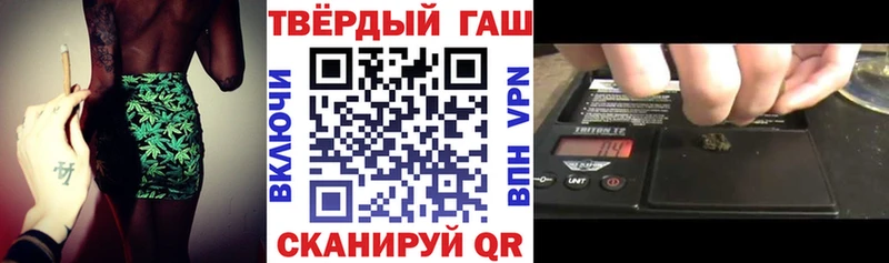 даркнет сайт  Устюжна  ГАШИШ Premium 