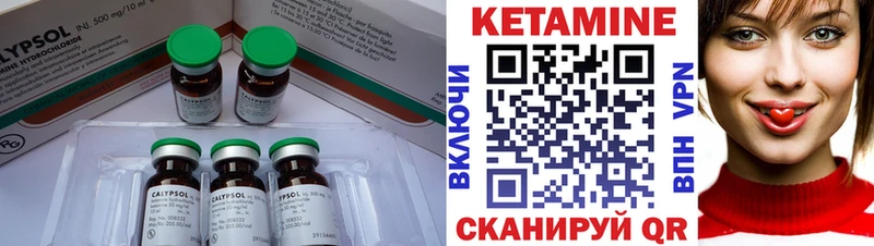 дарк нет клад  Устюжна  Кетамин VHQ  хочу  
