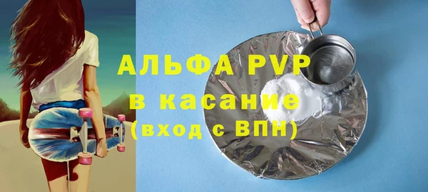 трава Алексин