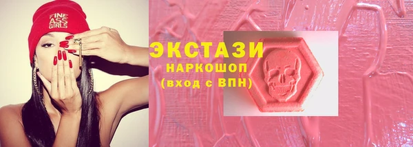 apvp Абаза