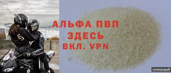 трава Алексин