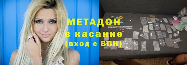 эйфоретик Абдулино