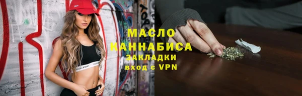 apvp Абаза