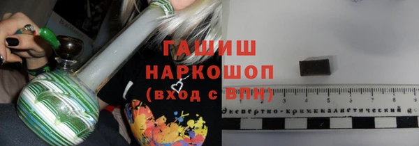 трава Алексин