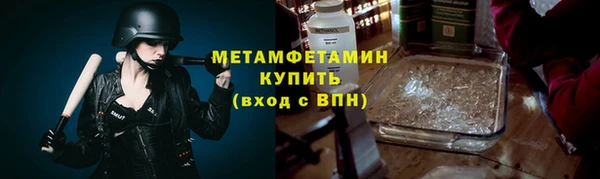 прущий лед Инсар