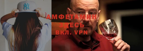 apvp Абаза