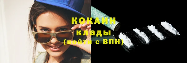 эйфоретик Абдулино
