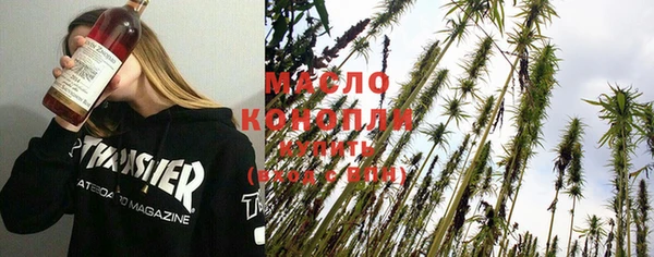 эйфоретик Абдулино