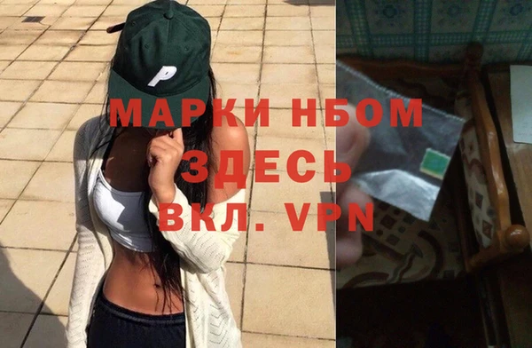 эйфоретик Абдулино