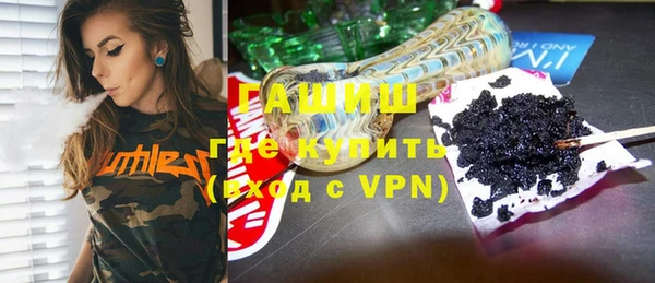apvp Абаза
