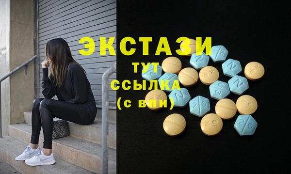 мяу мяу мука Абинск