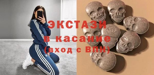 эйфоретик Абдулино