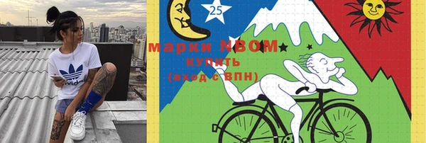 мяу мяу мука Абинск