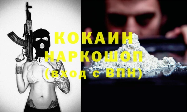эйфоретик Абдулино