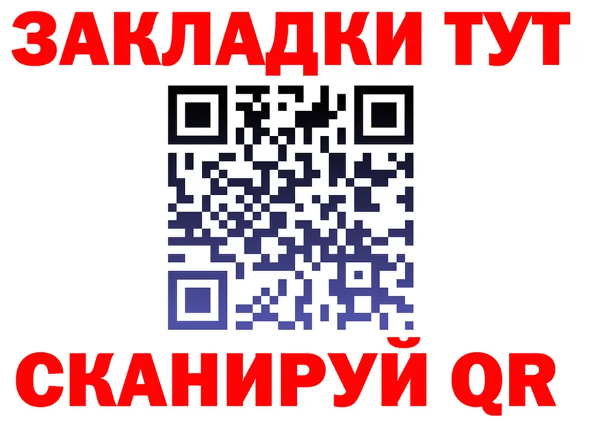 Canna-Cookies конопля зеркало площадка OMG Устюжна
