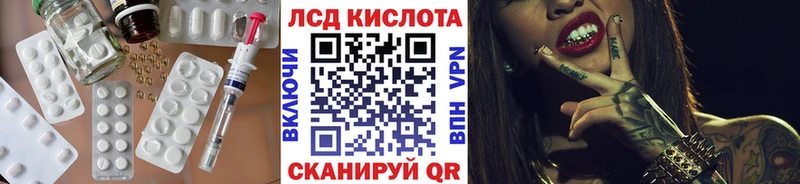 LSD-25 экстази кислота  Устюжна 