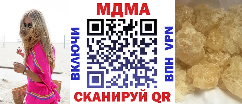blacksprut сайт  Устюжна  МДМА crystal 