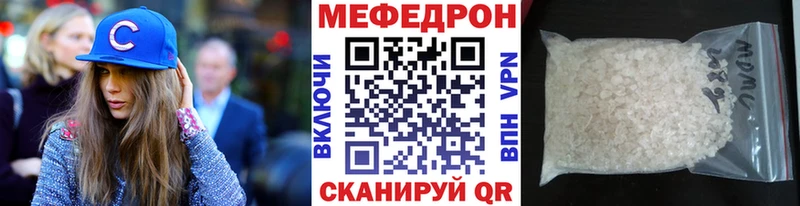 Меф мука Устюжна