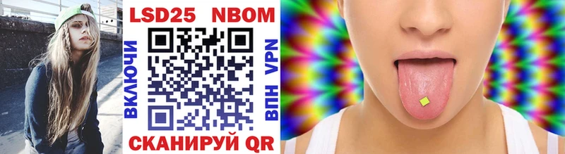 наркотики  hydra как зайти  Марки 25I-NBOMe 1500мкг  Устюжна 