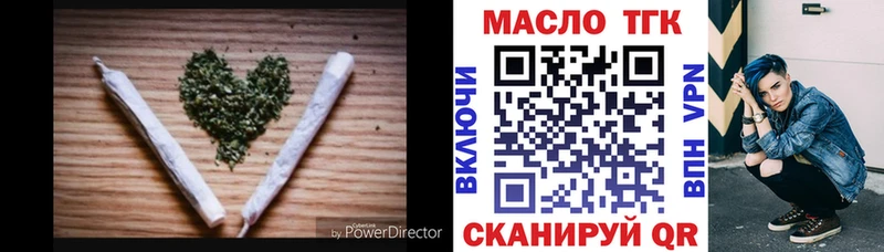 darknet Telegram  как найти закладки  Устюжна  ТГК вейп  мега ссылки 